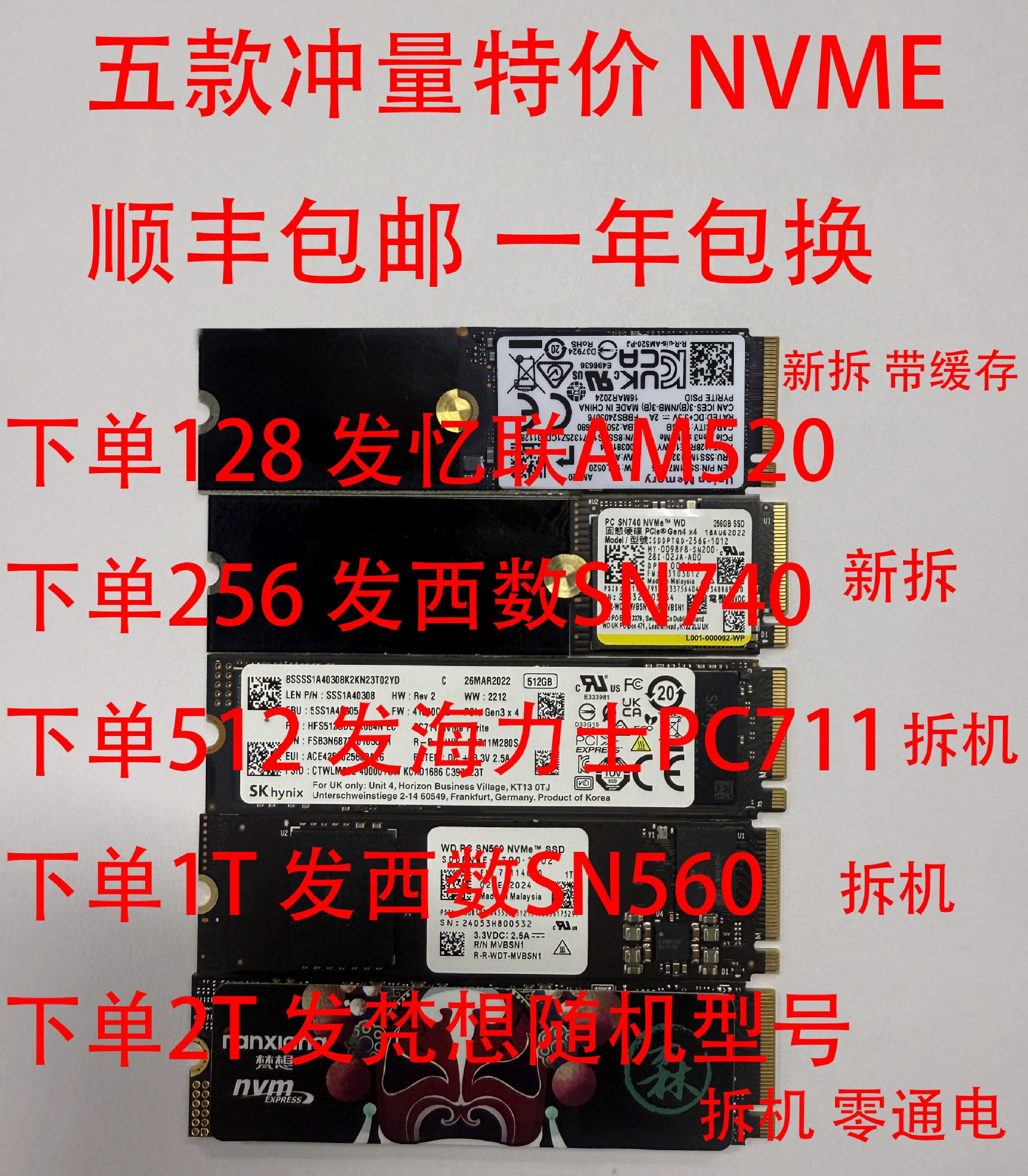 PM981a 256ГБ 512ГБ 1ТБ M.2 PM9A1 разборный NVMe твердотельный накопитель, см. другие описания