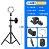 Lamp suitable for photo sessions, bracket, floor table tripod, tubing, mobile phone, bulb, wholesale, 2.1m