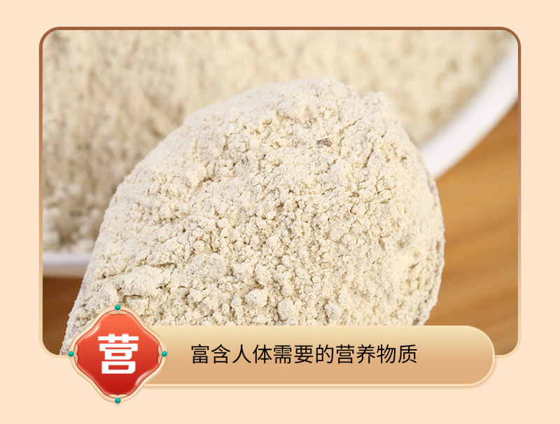 Roasted Mung Bean Powder 500g Bulk Food Grade Flour for Pastry Green Bean Cake and Drinks in use