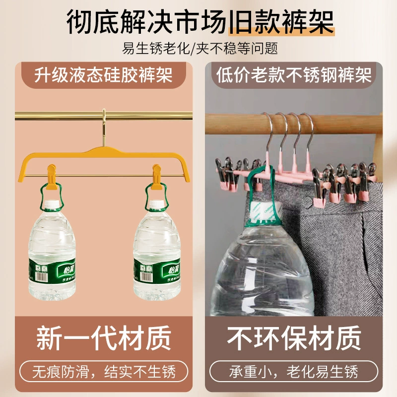 Trousers, storage system for home use, silicone hanger