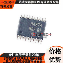 74AHC374PW 74AHC373PW  CS4361-CZZR ���bTSSOP20 ݔ���|�l��