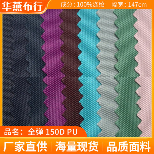 �F؛��]150D�͏��zţ��ƽ�y���ܶ�Ұ�͉|����ȫ�����ﶡPU����