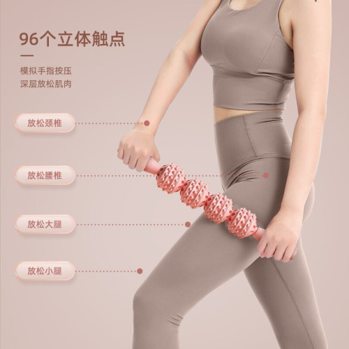 Yoga massage stick, mace, muscle relaxer, fascial ball, Langya roller, calf massage roller, beautiful leg artifact