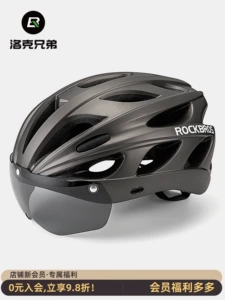 Rock Brothers cycling helmet for men, bicycle helmet for women, teenagers, mountain and road bikes, children's safety helmet equipment