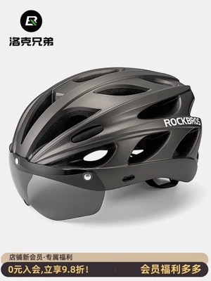 Rock Brothers cycling helmet for men, bicycle helmet for women, teenagers, mountain and road bikes, children's safety helmet equipment (Car helmet)