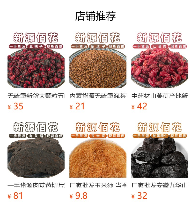 Yan Gui Cinnamon Bark (Cinnamomum cassia) — Peeled Aged-Tree Cassia Spice, 500g Bulk overview