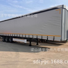 厂家专供3桥空悬侧帘半挂车 13米空悬侧帘半挂车价格