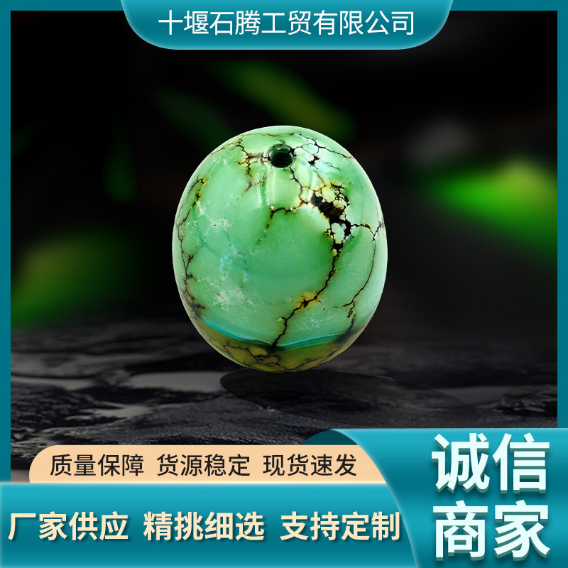 Turquoise natural ore