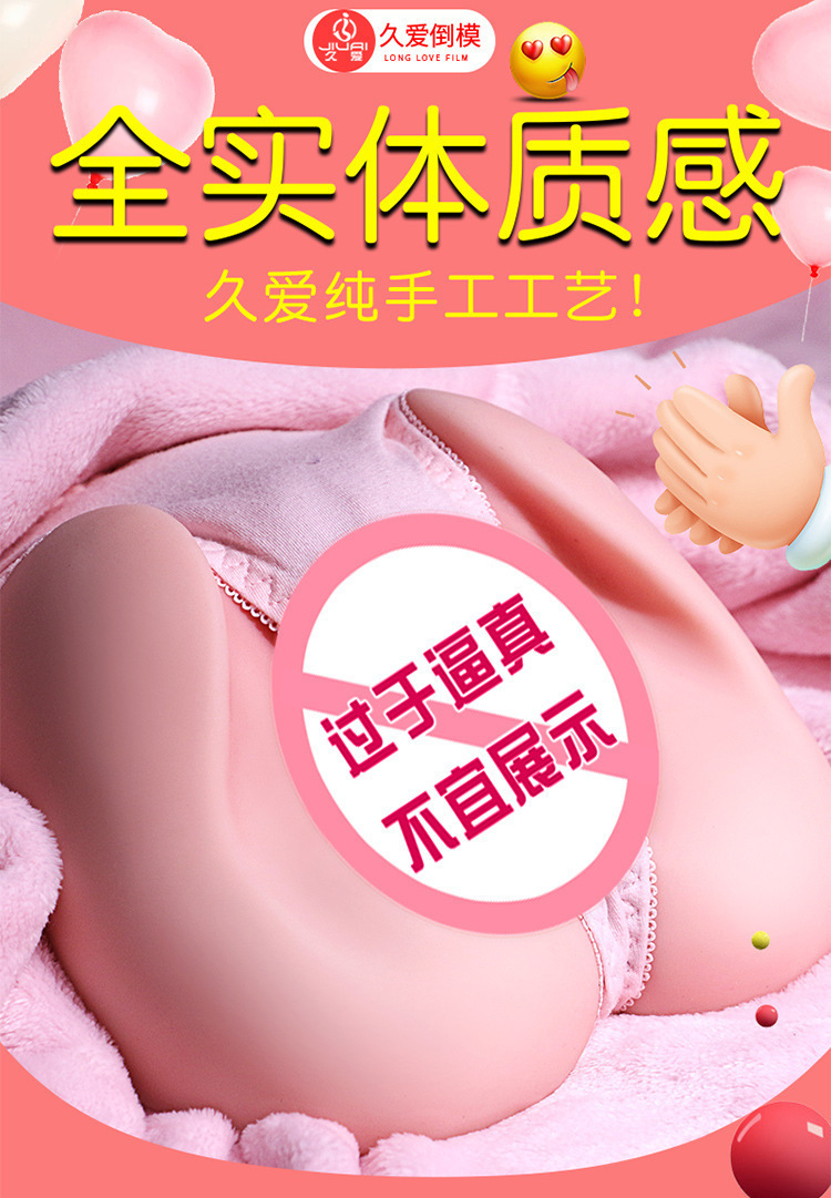 Jiuai Pink鲍 Half-Body Butt Inverted Mold TPE Male Masturbation Device — detail image 11