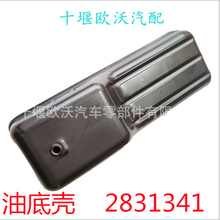 �m��춖|�L����˹���\ISDE늇��͵ך����� 2831341