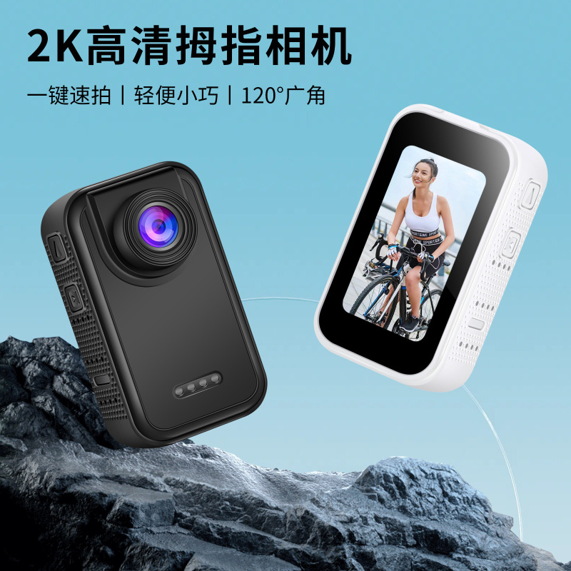 Cross-Border Certified 1080P Cycling Action Camera Thumb Camera Portable Pocket Camera for Travel Photography