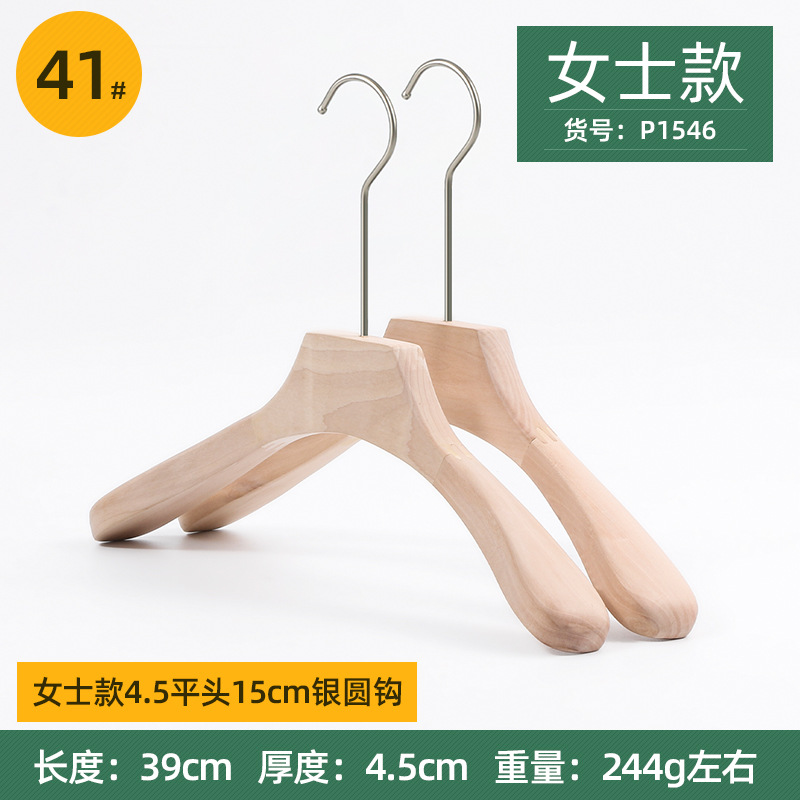 여자 4.5 와이드 어깨 15cm 실버 라운드 후크