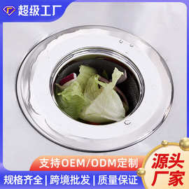厨房水槽垃圾过滤网不锈钢家用洗菜水池防堵漏网下水道过滤神器