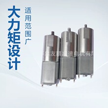 20GA180行星减速电机 刷瓶器  电动工具 螺丝刀