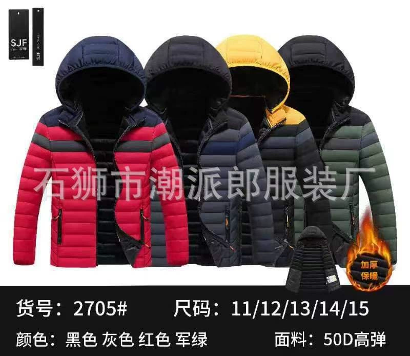 Детская одежда для внешней торговли 2023 Зимнее однотонное пальто для мальчиков и девочек, Толстая теплая куртка с хлопковой подкладкой и капюшоном, куртка с хлопковой подкладкой, Заводской магазин