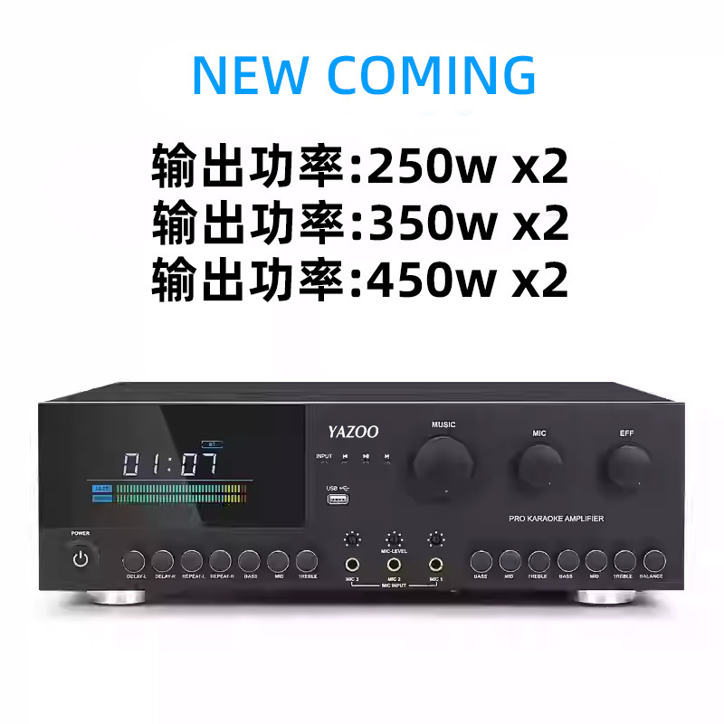 Amplificador multifuncional de la fábrica de Guangzhou KTV conferencia hifi cine en casa karaoke paquete de tarjetas amplificador Bluetooth