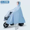 【3XL】Single-Mirrorless-Blue (Mask included)