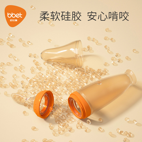 Baby elephant silicone rice cereal bottle spoon newborn squeeze anti-flatulence baby anti-choking baby children's food supplement spoon