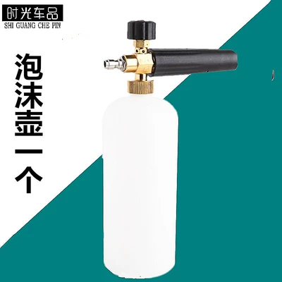 Foam Pot High-Pressure Washer Car Wash Water Gun Spray Pot Commercial Car Wash Liquid Wax Water Kettle Foamer Fan-Shaped Set (High pressure car wash water gun) - 1l-foam-pot-no-1