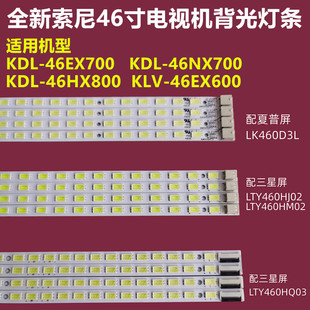 �m������KDL-46EX700 KDL-46NX700 KDL-46HX800 KLV-46EX600���l