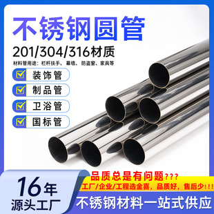 201�������P䓈A�� 304���z���P��b��o�ڹ� 316L���P���Ʒ��