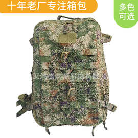 新式21突击包野外迷彩军迷多功能战术双肩包轻量徒步登山突击包