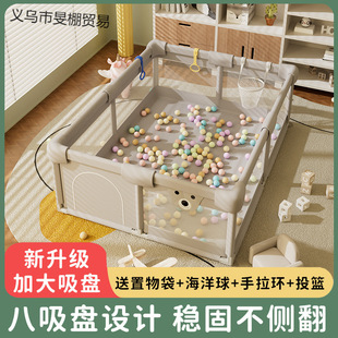 Fence Baby Living Room Floor Baby Crawling Fence Indoor Guardrail Floor Fence Anti-Fall Toddler Home Game Fence