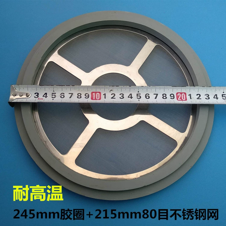 Фильтр для вакуумной машины 300G 700G 800G, вакуумная машина для подачи, фильтр из нержавеющей стали, уплотнение для наполнения