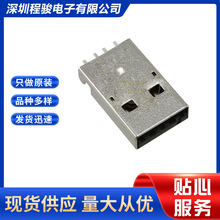 0480372200 480372200 48037-2200 4λUSB�B����USB TYPE-A