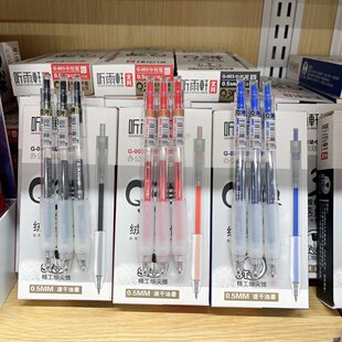  ��܎G-003�������ԹPst�P�^0.5mm��ɫ혻��k���W��