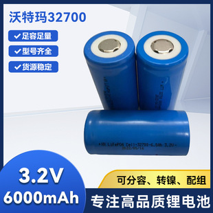 ���ج�/����/�ڼ�32700�����F䇄����о����늄ӹ���늳�3.2v6ah