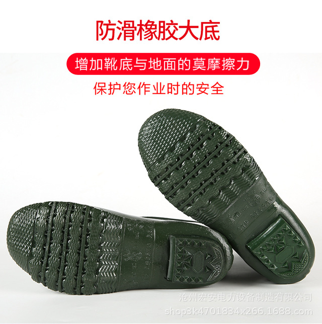绝缘靴_06.jpg