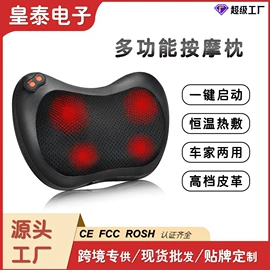 筋膜枪;按摩枕/靠垫;手部按摩仪