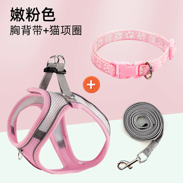 [后缀胭脂粉胸背带+猫项圈+1.5M编绳☆]