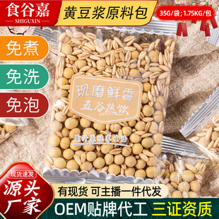�Fĥ��ȶ��{ԭ�ϰ��S������35g���b�s�Z�������ϴ���󶹝{��