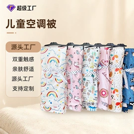 绒毯;隔尿用品;连帽浴巾