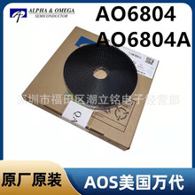 AO6804/A06804A��ЧӦ��MOS��TSOP-6��װ��ƬAOS���ԭװ˫N����