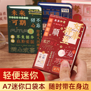 A7 Portable Notebook for College Students to Use to Note English Words, Girls' Notepad Diary