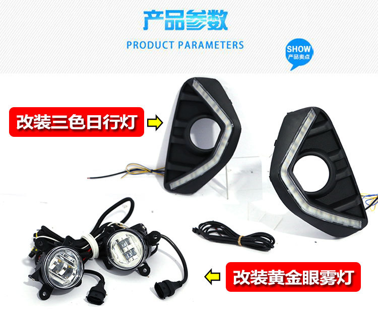 Suitable for 21-23 Models of Haval M6 Plus Modified Daytime Running Lights Haval M6 Plus Drl Dedicated Front Fog Lights