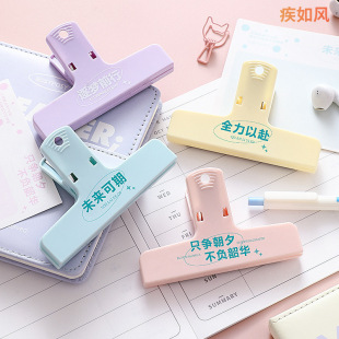 Morandi Color Series Magnetic Clip Primary School Student File Test Paper Clip High Color Value Office Hand Account Notes Long Tail Clip