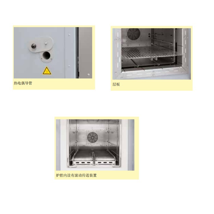 【代理】德国纳博热nabertherm烘箱TR 30-TR 1050