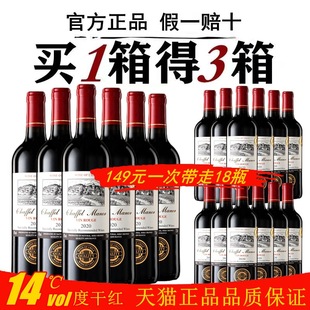 ��쳠�ԭ���M��14�ȸɼt���Ѿƻ���t��750ml�ư�ktv��������