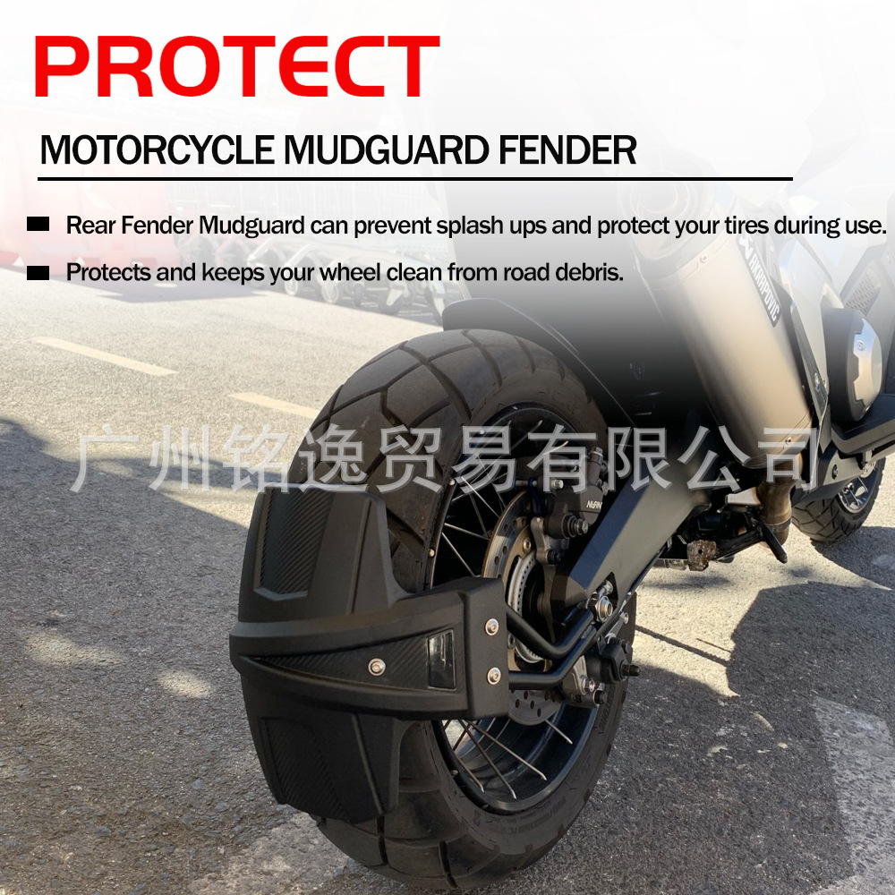 Suitable for Honda Xadv750 17-23 Years Motorcycle Modified Rear Fender, Sand Guard, Mudguard Accessories