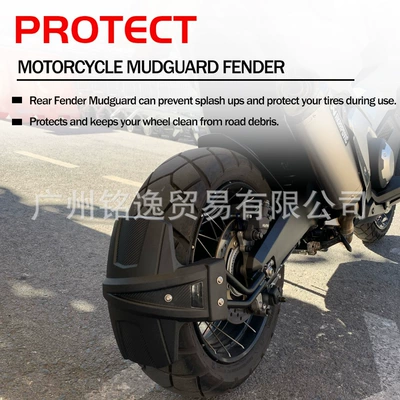 Rear Fender, Sand Guard, Motorcycle Fender