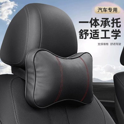Car Headrest Neck Pillow Pair, Car Seat Pillow, In-Car Cervical Support, Genuine Leather Memory Foam Lumbar Support (Headrest) - unlabeled-classic-black-leather-headrest-1-pack