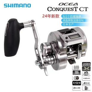 SHIMANO�����Z18/24�¿�OCEA CONQUEST CT  ���@С��݆���u݆���