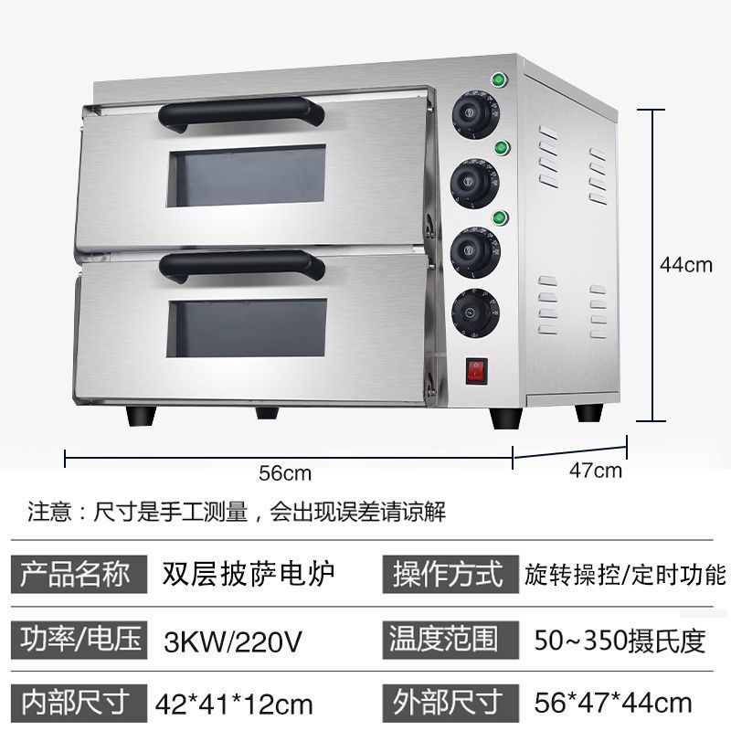 Comercial una sola capa de doble capa de pizza horneada eléctrica de alta capacidad de doble capa de pizza cordierita multifuncional una pieza de envío gratuito