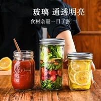 Готовые производители поставляют прозрачные бутылки с широким горлышком, чашки для мусора, банки для мусора, различные функции, герметичные банки с логотипом для печати.