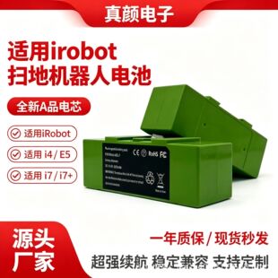 �m��iRobot Roomba  e��iϵ��i7+i7 7150 7550 i �ߵؙC늳�ʯ�^
