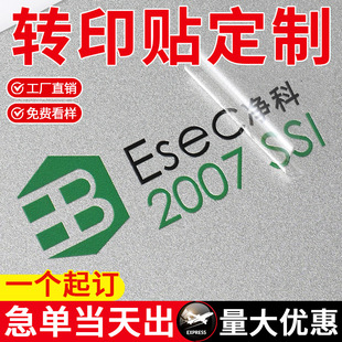 �Dӡ�N�������w�U�ՠC��Cеˮ����logo��ˮ˺Ĥ�����O����ζ���